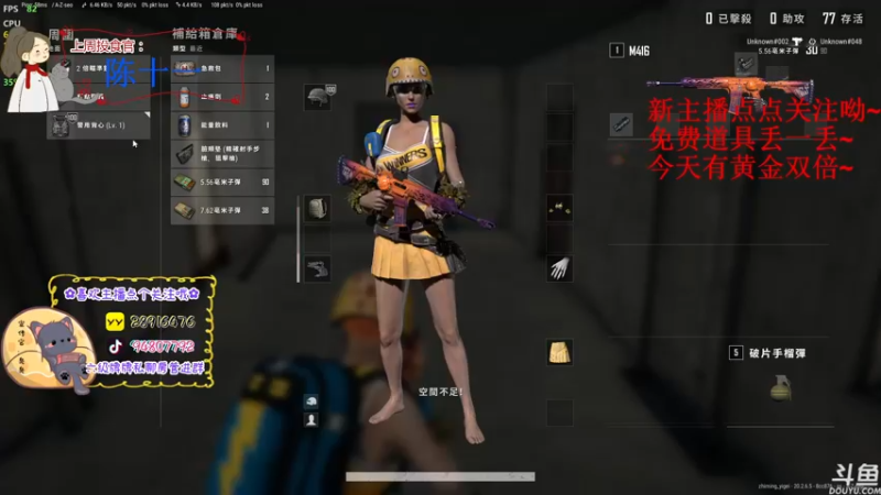 【2022-11-23 20点场】哦呦orz：【小奶团】今天黄金双倍卡呦～