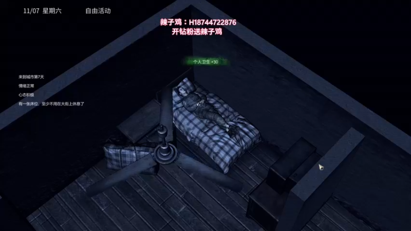 【2022-11-24 01点场】阿聪丷：【阿聪】玩大多数