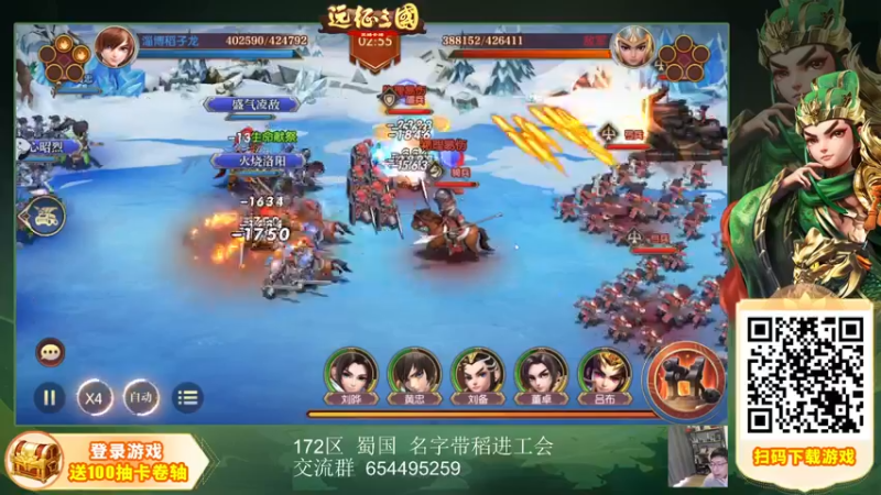 【2022-11-24 14点场】一本稻：稻：朴实6橙✌️