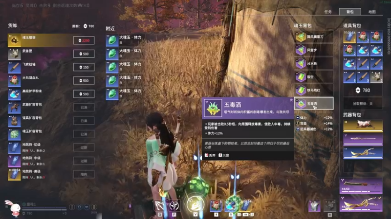永劫无间22.11.11 (15)