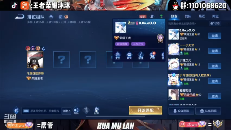 【2022-11-19 00点场】沐沐Ccccc：挑战一星期区标变国标！