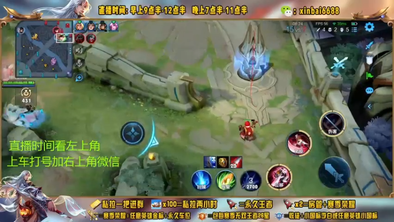 【2022-11-24 18点场】信白丶李白导师：国服李白带粉 有车位