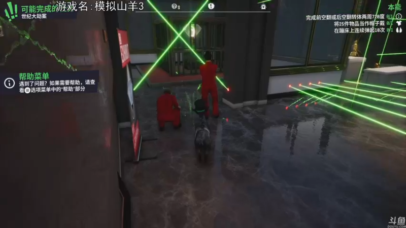 【2022-11-24 20点场】巴格拉斯：热爱生活，走进巴叔