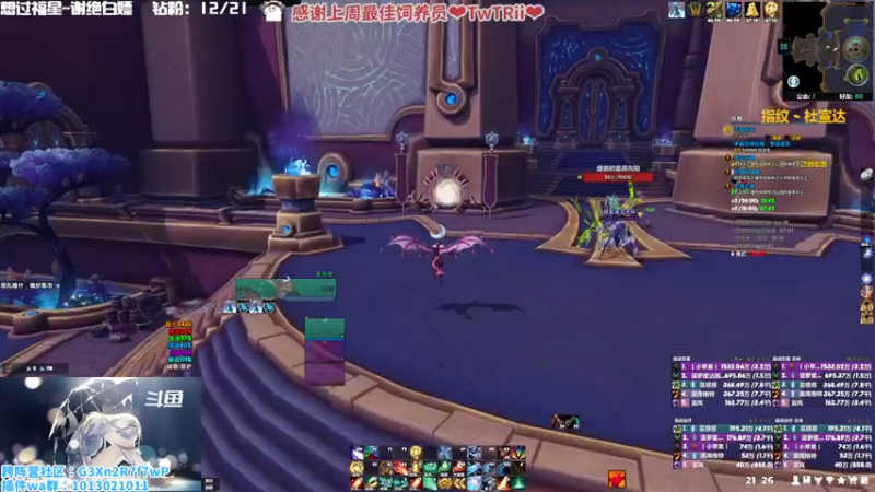 【2022-11-23 21点场】巫笑笑：盛典星光摩多摩多