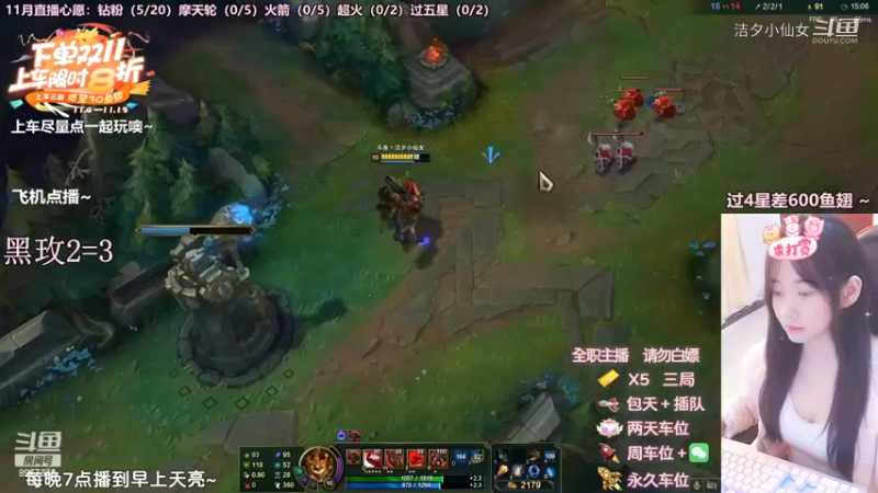 洁夕小仙女的精彩时刻 20221107 23点场(3)