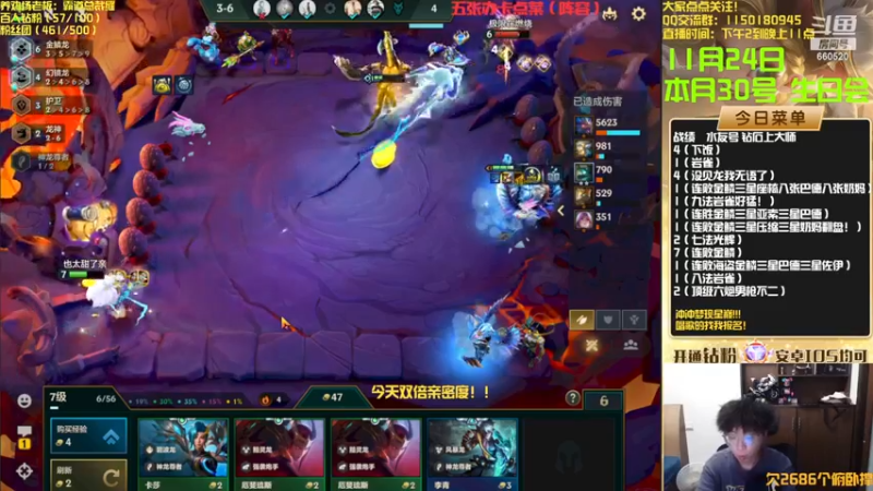 【2022-11-24 22点场】不太嘻哈的Ccj：双倍亲密度！连败金鳞我的最爱啊！！