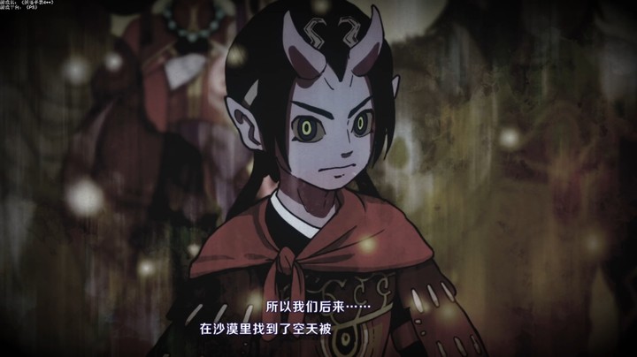 第十章《我们仰望着同一片天空04》