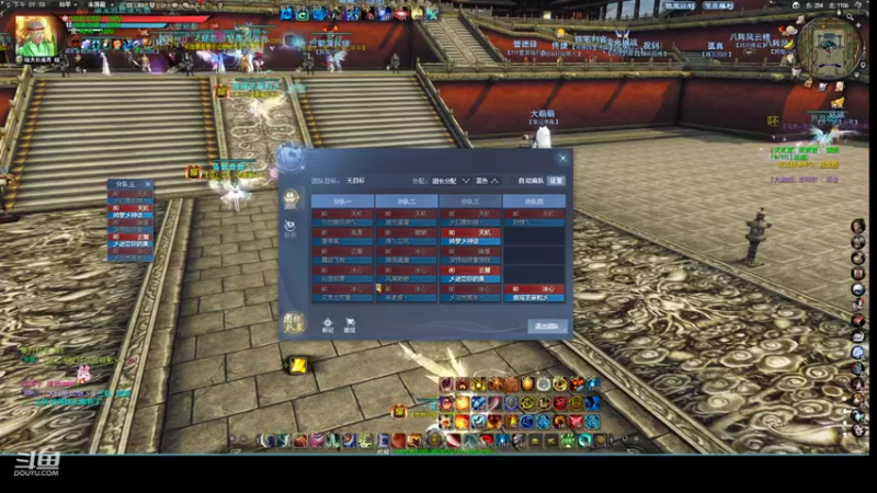 【2022-11-23 21点场】帅梦乄神话：天下3最帅天机