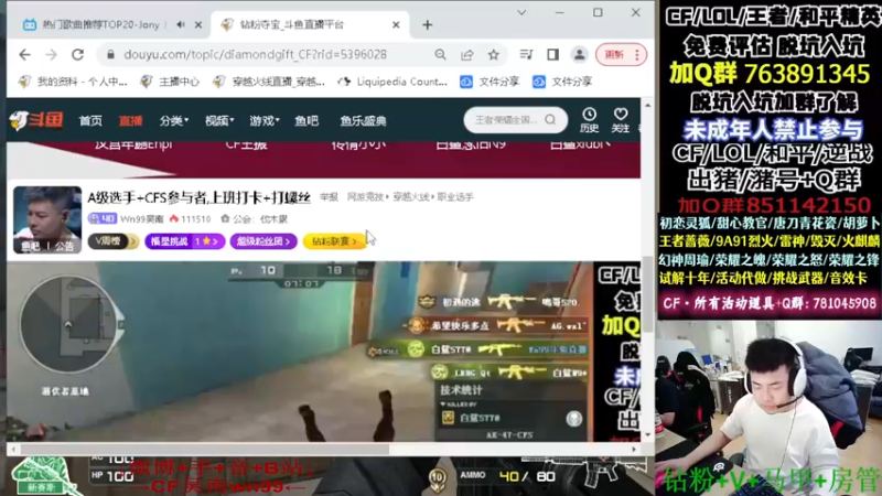 【2022-11-24 15点场】Wn99吴南：A级选手+CFS参与者,上班打卡+打螺丝