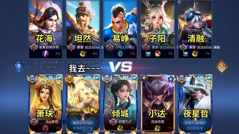 见识到教科书般的运营了