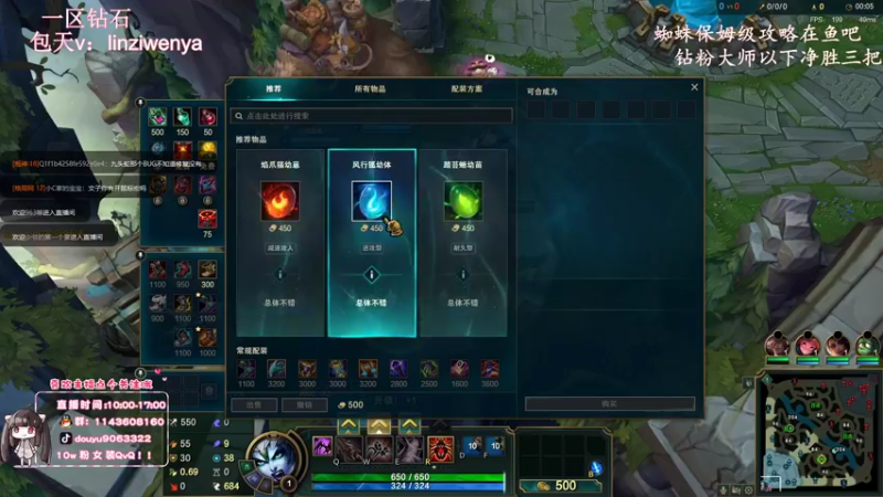 【2022-11-24 12点场】林子文i：白银双倍：峡谷前十，千分打野野区教学！！