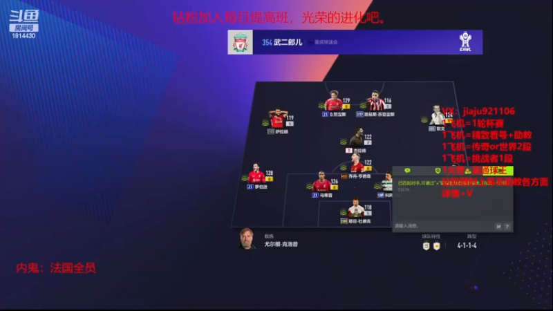 【2022-11-24 15点场】JiaJu就是我啊：新杯赛随时可打~