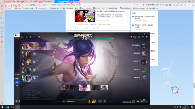 【2022-11-24 10点场】杀神丶晴空：一区宗师局，耐心认真，不自闭！