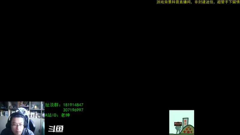 【2022-11-24 07点场】AC绅士向：话痨绅：10.0舆论风口，你要站队嘛？