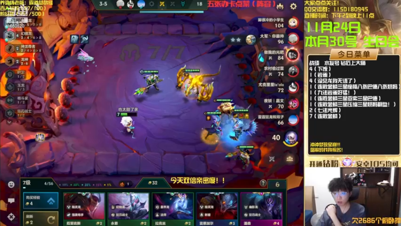 【2022-11-24 20点场】不太嘻哈的Ccj：双倍亲密度！连败金鳞我的最爱啊！！