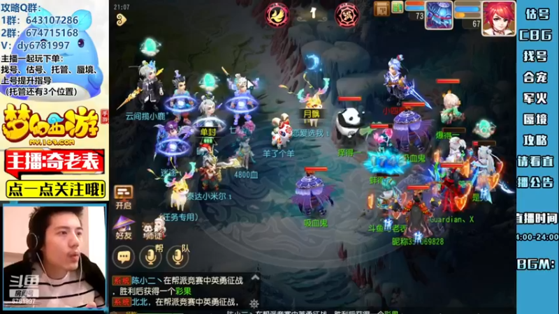 【2022-11-22 21点场】烟鬼奇老表：【长风破浪】得此水友表复何求！