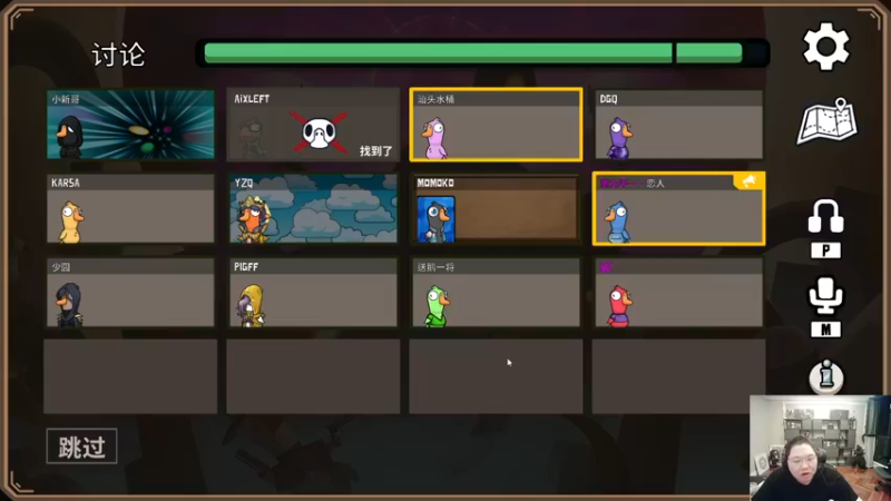 【2022-11-23 23点场】即将拥有人鱼线的PDD：开熏每一天