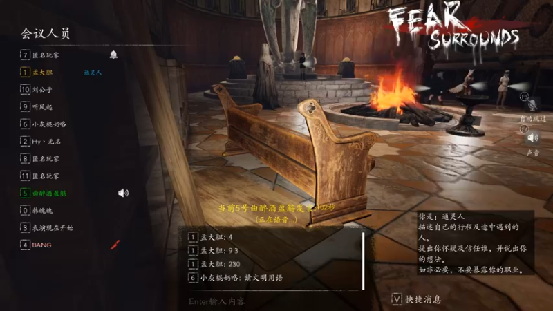 【2022-11-24 00点场】孟孟孟孟辰：NBA2K23水友赛，冲，孟大胆游戏时间