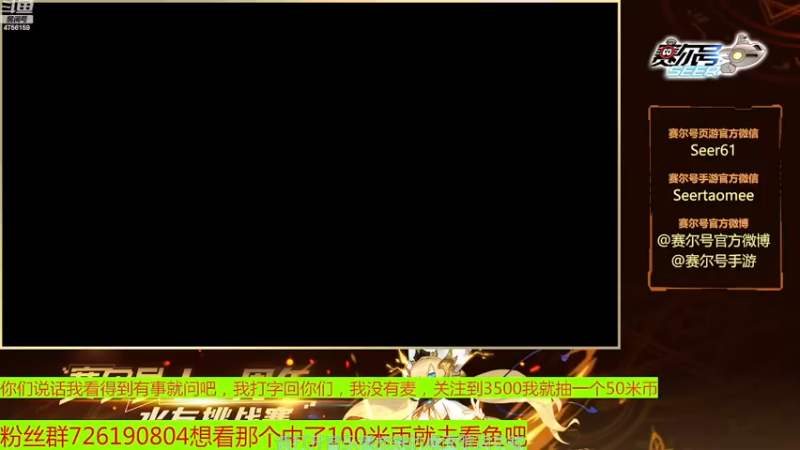 【2022-11-22 17点场】赛尔王007：赛尔号PVE和PVP