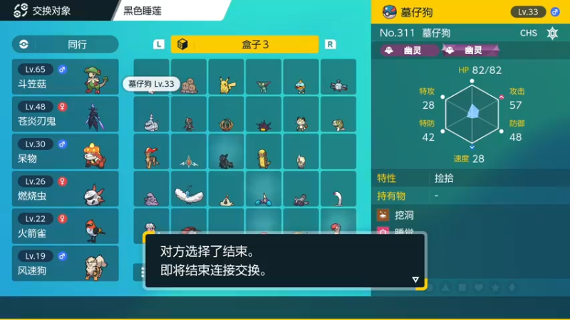 【2022-11-24 06点场】尐表哥：略略略~~~！