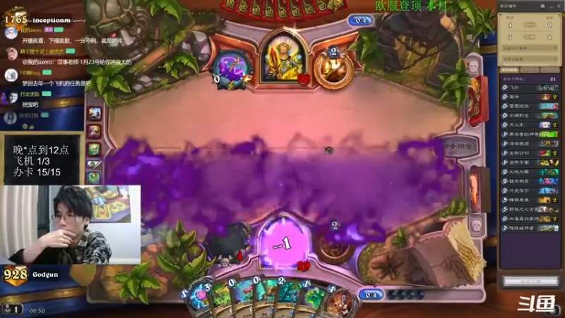 【2022-11-24 00点场】神棍老师麦迪文：神棍老师：制霸欧服狂野