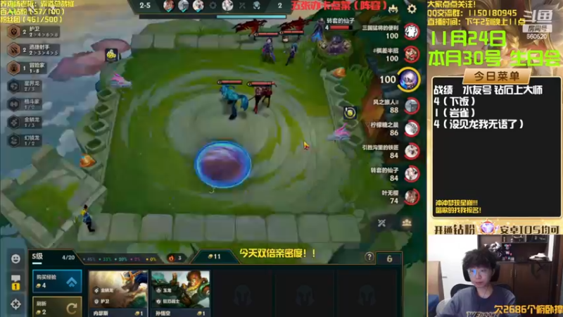 【2022-11-24 16点场】不太嘻哈的Ccj：连败金鳞我的最爱啊！！