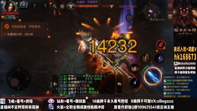 【2022-11-24 20点场】紫灵z：紫灵：9点半带魔神