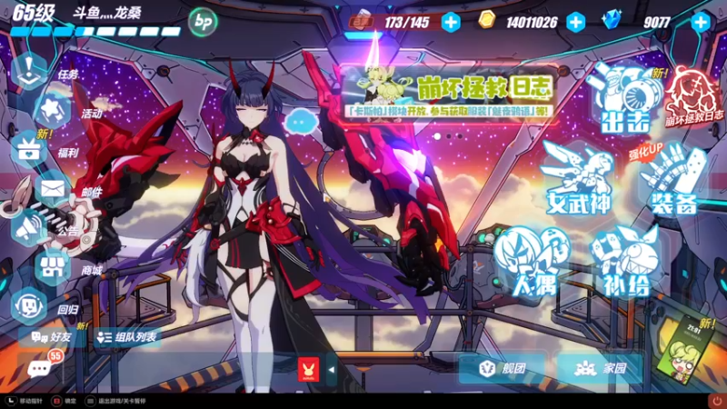 【2022-11-20 21点场】龙桑灬：崩坏摆烂中~龙桑的自闭小屋