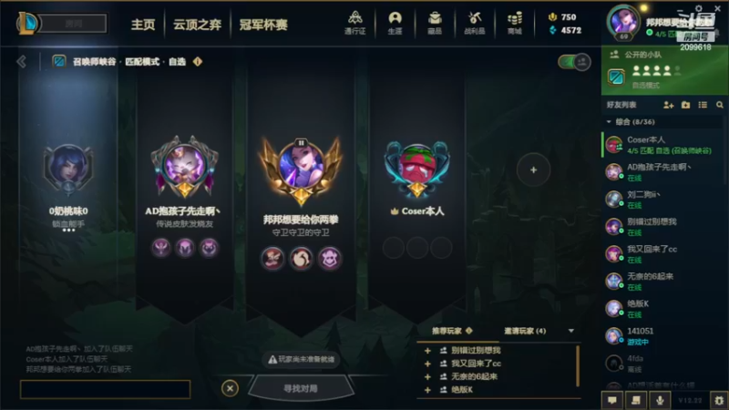 【2022-11-23 22点场】阿邦就是小苞米：每天亿个小目标呜呼