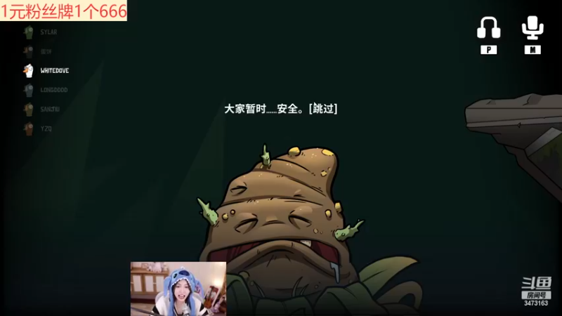 【2022-11-24 19点场】胡嘉一：【1元粉丝牌】鸭鸭杀的神来了