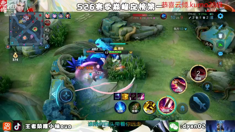 【2022-11-24 20点场】小楠ouo：【小楠】自信努力上进