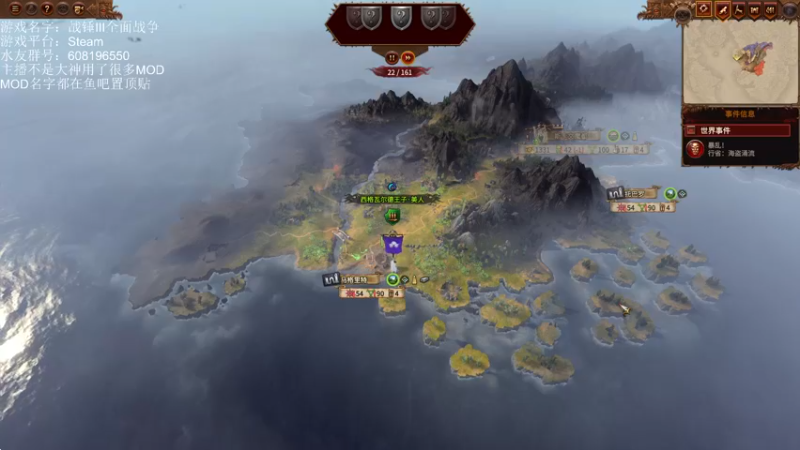 【2022-11-24 15点场】鱼的眼泪水知道：【战锤Ⅲ全面战争】娱乐型主播