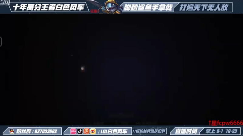 【2022-11-24 08点场】白色风车丶丶丶丶：国一小鱼人！峡谷之巅第二！千分传说！