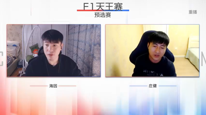 【2022-11-24 04点场】DNF官方直播间：【预告】11月26日 F1嘉年华