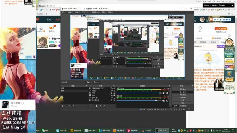 【2022-11-23 21点场】三秒丶撸撸：11平台OMG：到点了，开吹！