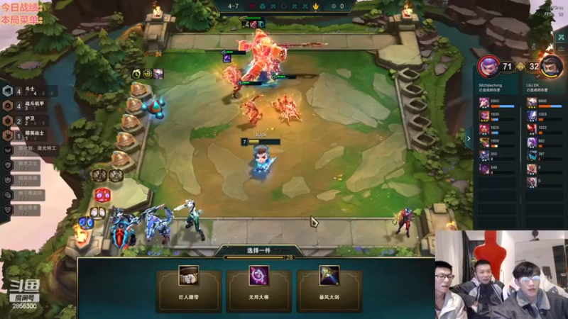 【2022-11-23 23点场】NB丶条皮兄弟：S8版本答案来咯！