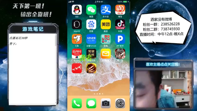【2022-11-24 12点场】天下第一吼：外瑞古德~好好好！