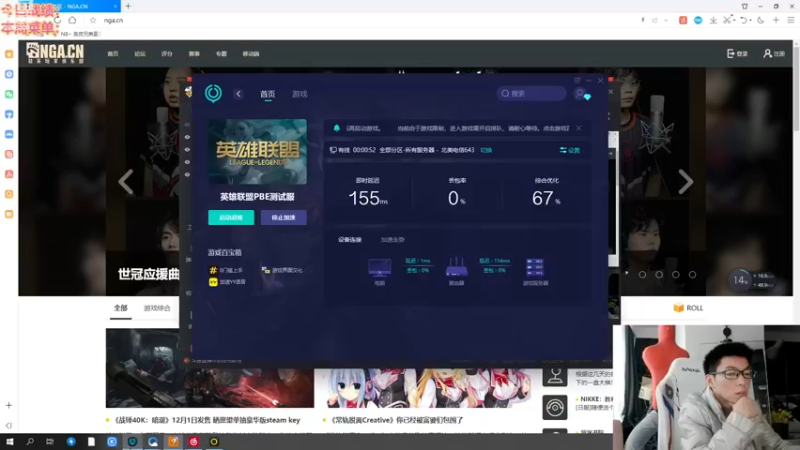 【2022-11-24 16点场】NB丶条皮兄弟：S8版本答案来咯！