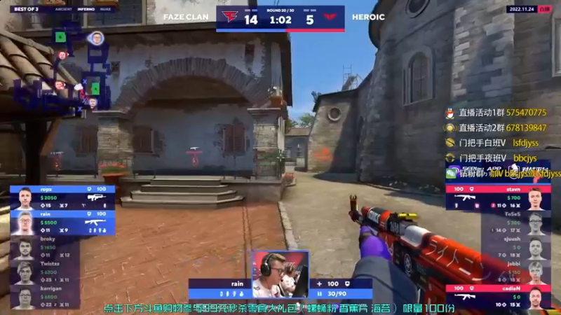 【2022-11-24 22点场】sakula吴润波：解说blast~~双倍~