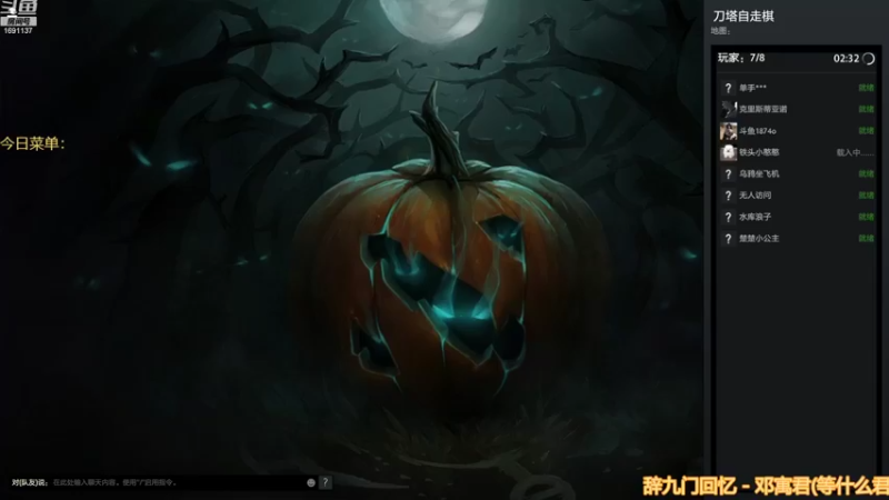 【2022-11-23 14点场】囧啥都不懂雪诺：大鹏一日同风起！