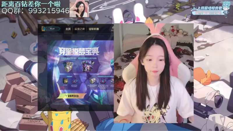 【2022-11-23 19点场】哎呀朝朝：朝朝：元气满满