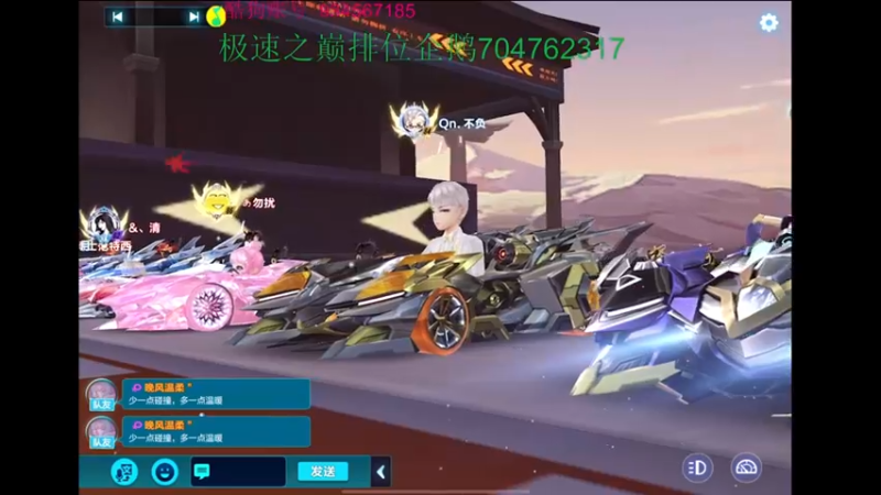 【2022-11-24 00点场】飞车计时k神：激情排位赛！
