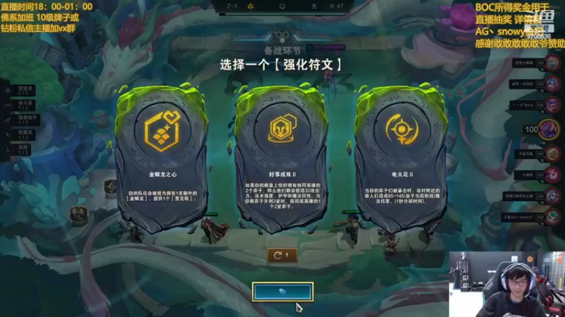 【2022-11-24 00点场】AG丶幻灭：美测s8 过点国服BOC