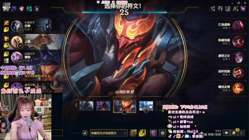 【2022-11-24 17点场】李冉冉i：♥冉冉电刑烬·光速冲钻1♥