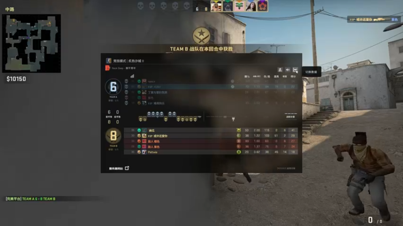 【2022-11-24 18点场】海豹zzz：最近都csgo！