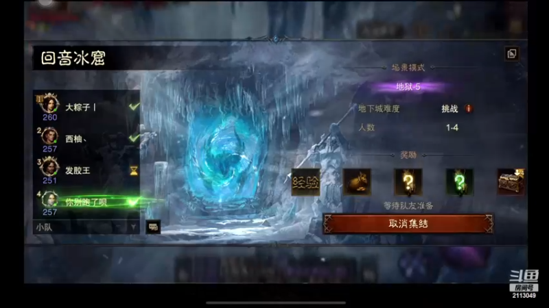 【2022-11-24 08点场】紫灵z：鲨鱼代播：回音来人