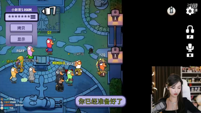 【2022-11-23 22点场】叶知秋Vanessa：秋：白银双倍 【最强女团】导师选队