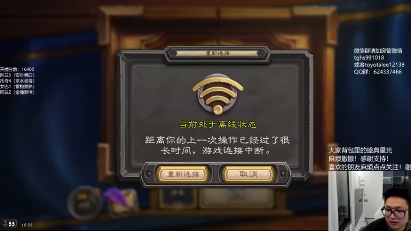 【2022-11-24 18点场】墨衣moyi：大家周四好啊