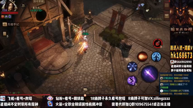 【2022-11-24 00点场】紫灵z：紫灵：国服200层首通啦！7941战等