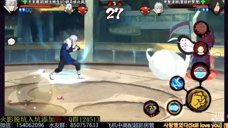 【2022-11-21 14点场】无心Modody：无心：飞机超影猛冲~